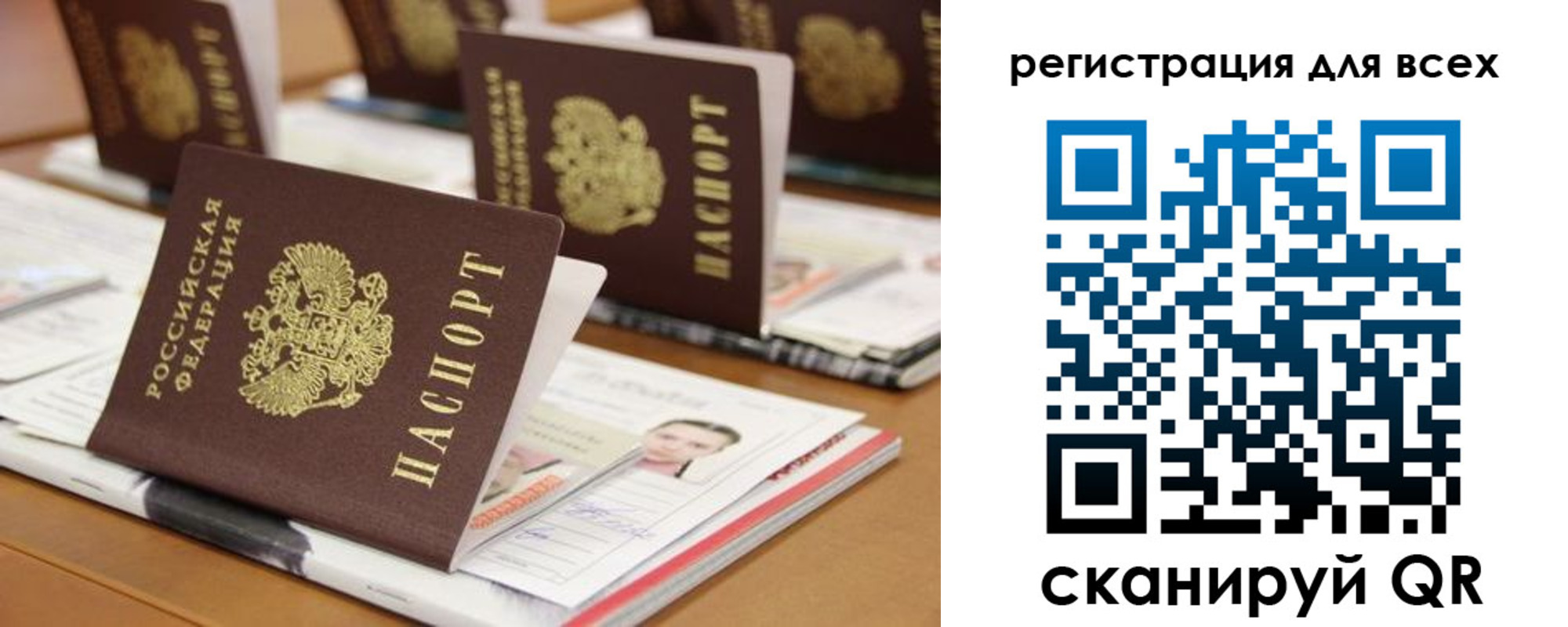 регистрация для дет. сада в Апрелевке