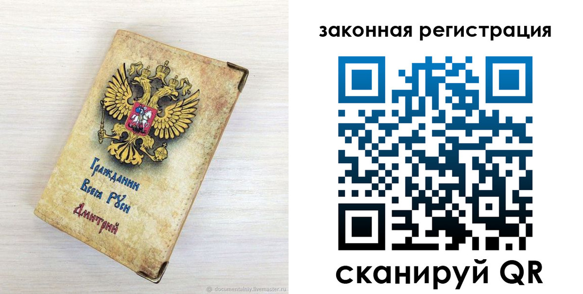 временная регистрация госуслуги в Апрелевке