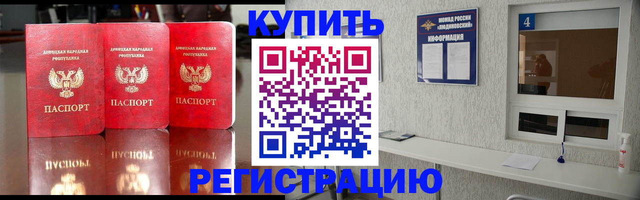 регистрация для дет. сада в Апрелевке