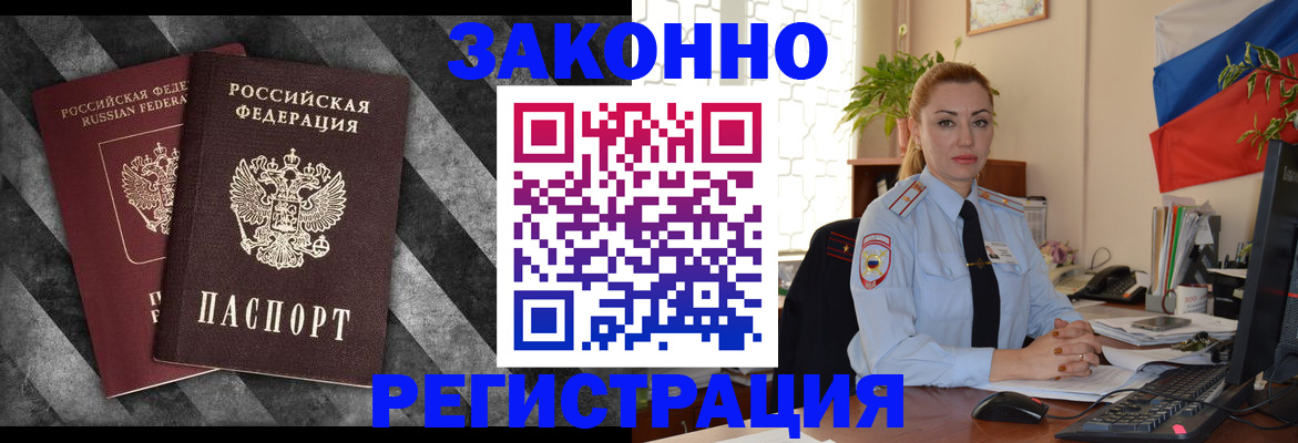 регистрация для дет. сада в Апрелевке